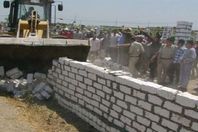 ازالة تعديات