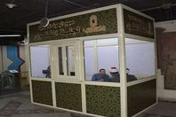 أكشاك الفتوى