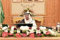 الملك سلمان بن عبد العزيز