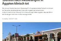 صورة الخبر الأصلي