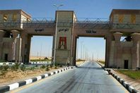 محافظة الوادي الجديد