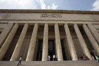 دار القضاء العالي