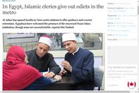 صورة الخبر الأصلي