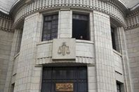 محكمة النقض