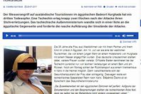 صورة الخبر الأصلي