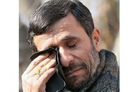 الرئيس الايراني السابق