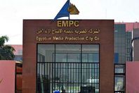 مدينة الانتاج الاعلامى