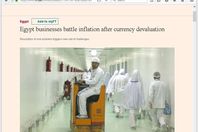 صورة الخبر الاصلي