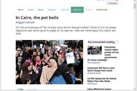 صورة الخبر الاصلي