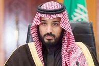 الأمير محمد بن سلمان آل سعود
