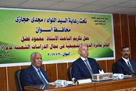 تكريم حاصل علي جائزة الدولة التشجيعية