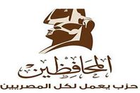 حزب المحافظين