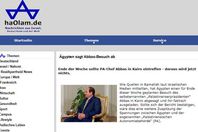 صورة الخبر الاصلي