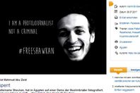 صورة الخبر الأصلي