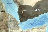 مضيق «باب المندب»