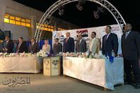 صورة المؤتمر