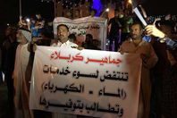 متظاهرون يقتحمون مبنى محافظة كربلاء