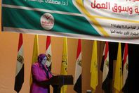 مؤتمر جامعة لمنيا