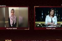 الطالبة إسراء رضا أبو العينين الرفاعي
