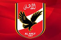 الاهلى