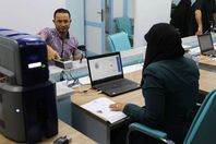 بطاقات هوية