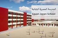 المدارس اليابانية