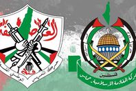 حماس وفتح