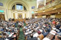 مجلس النواب