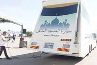 اليابان تختبر مشروع المسجد المتنقل