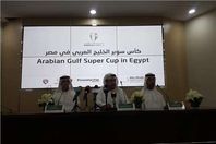 سوبر الخليج