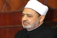 الامام الاكبر شيخ الازهر