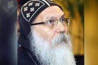 الأنبا أبيفانيوس