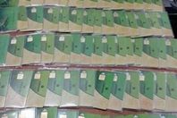 بطاقات تموينية