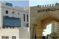 
الأزهر والإفتاء

