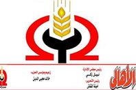 صحيفة الأهالي