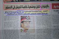 الإخوان نقبل بتحصين المؤسسة العسكرية