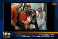 صورة من الفيديو