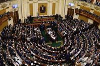 مجلس النواب