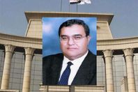 رئيس المحكمة الدستورية العليا