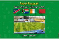 مجموعة المغرب