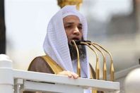 إمام وخطيب المسجد الحرام الشيخ الدكتور فيصل بن جميل غزاوي