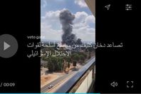 اشعال نيران