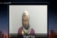 فتاة العياط