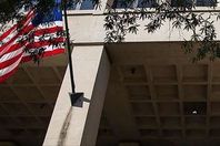 السفارة الأمريكية