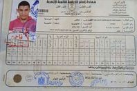 بيان نجاح الراحل محمود محمد حسين الأول على الثانوية الأزهرية