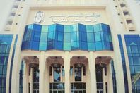 مركز الأزهر العالمي للفتوى الإلكترونية