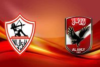 الاهلى والزمالك