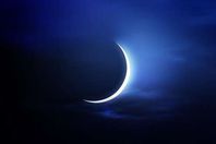 هلال ذو الحجة