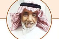 مبارك الغامدي