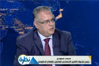 محمد سعودي - رئيس صندوق التأمين الاجتماعي